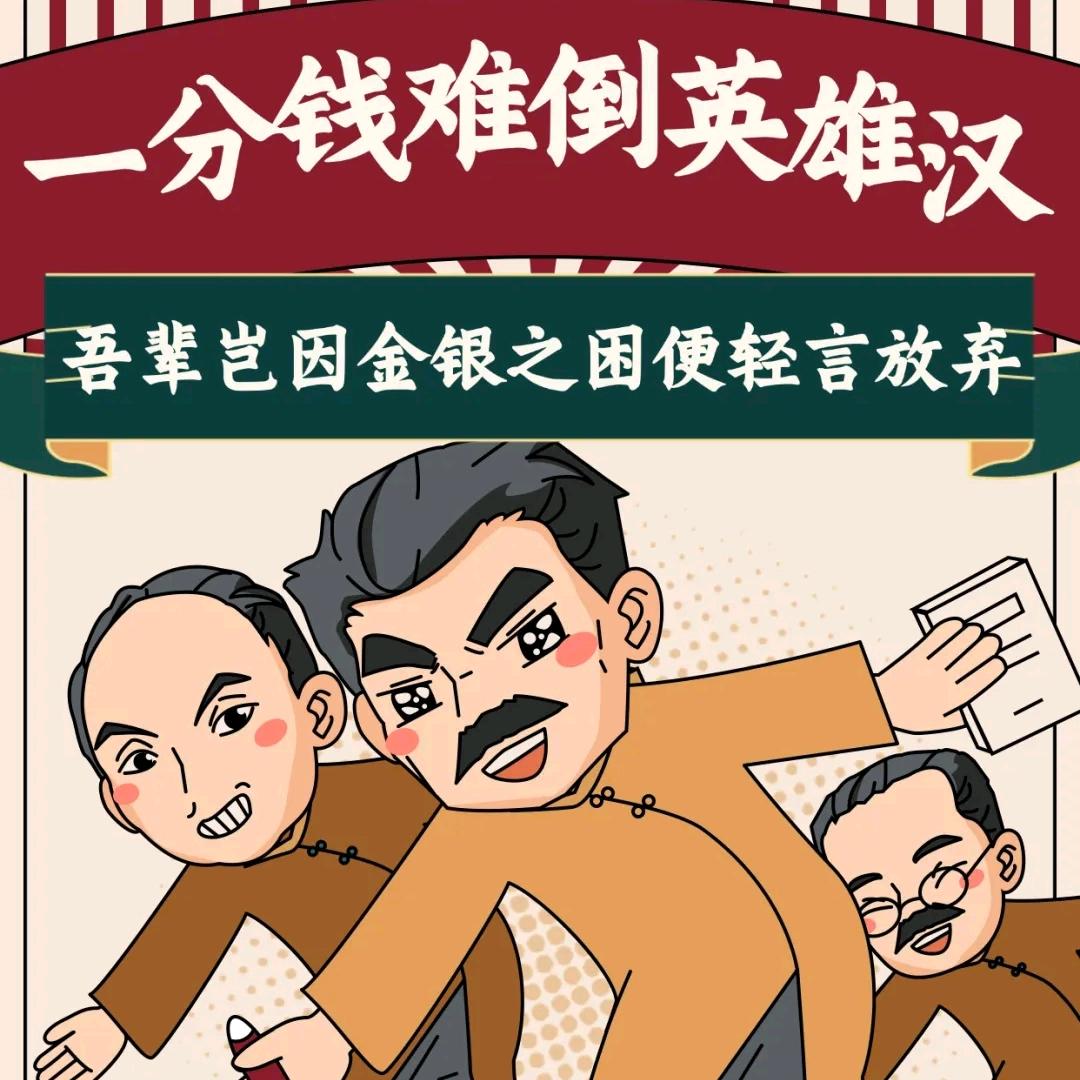 金融先知道的宝宝妈