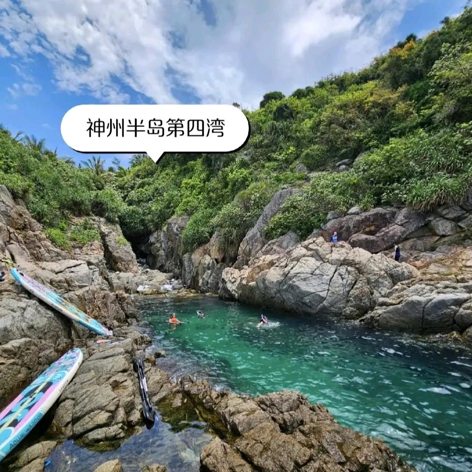 第四湾浆板俱乐部