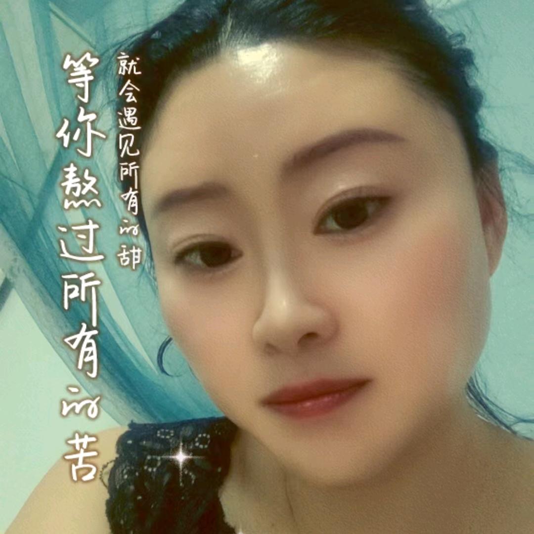 彤彤🌹