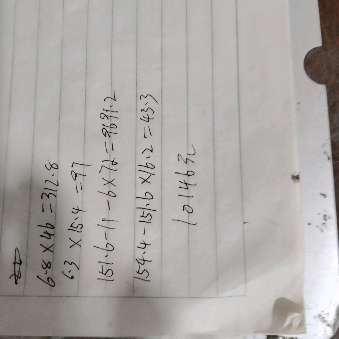 重新开始