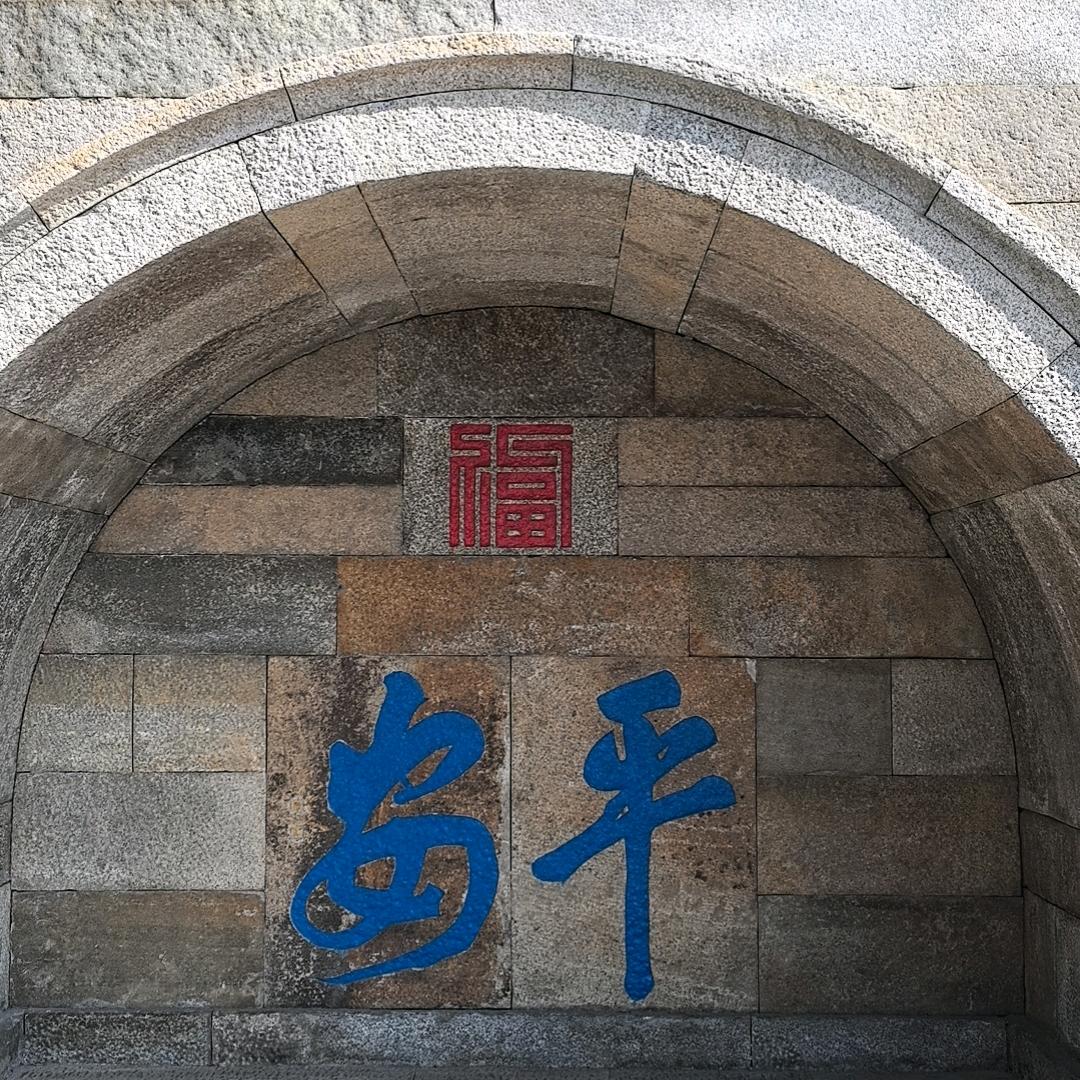 划船不用浆