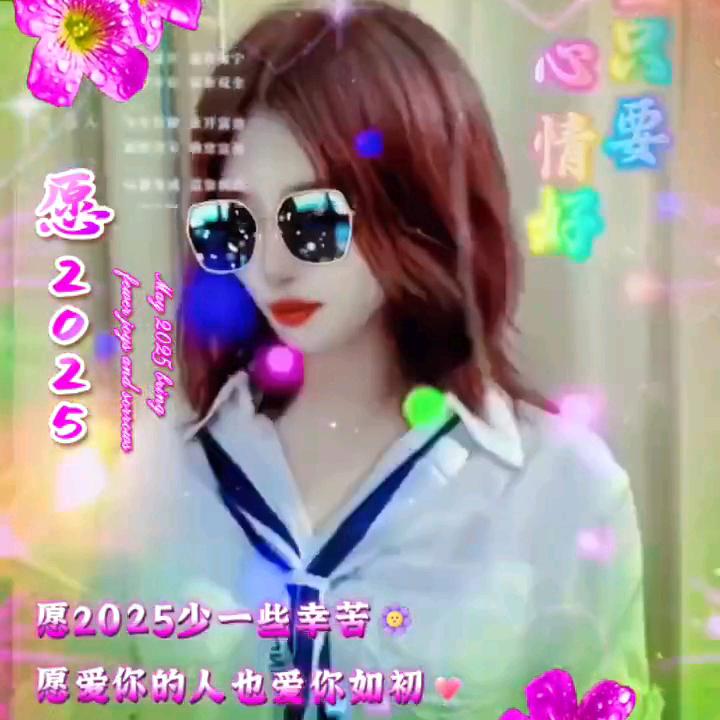 艳，娇艳的玖瑰。