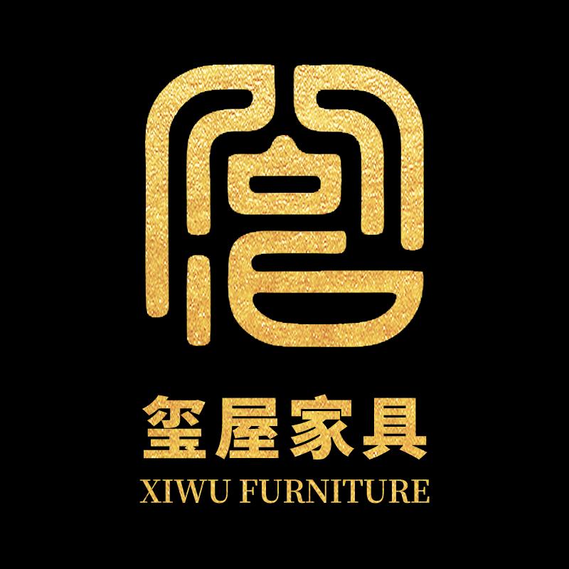 玺屋家具旗舰店
