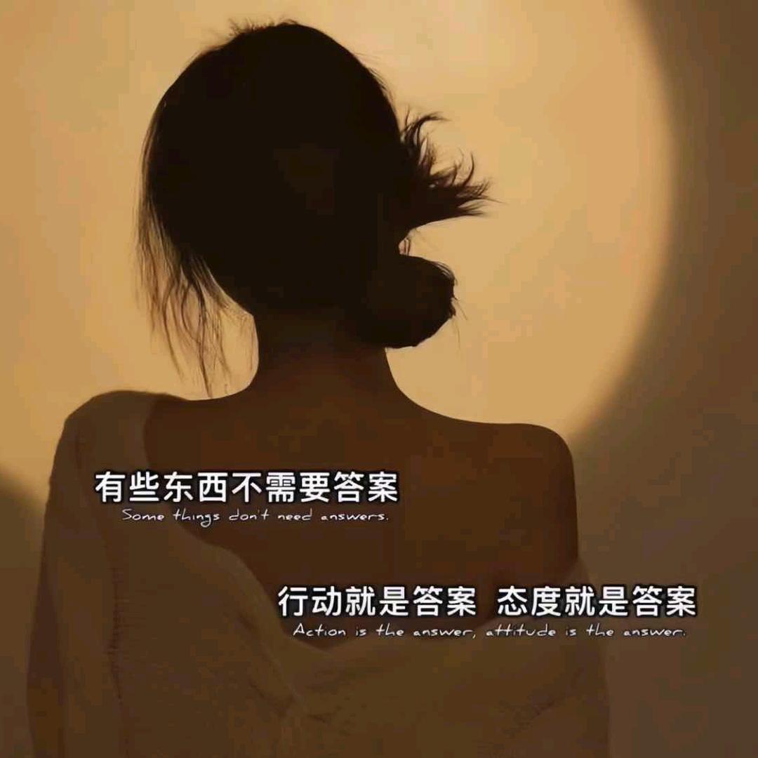 人生下半场
