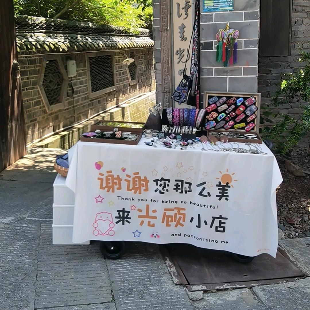 绣银满堂