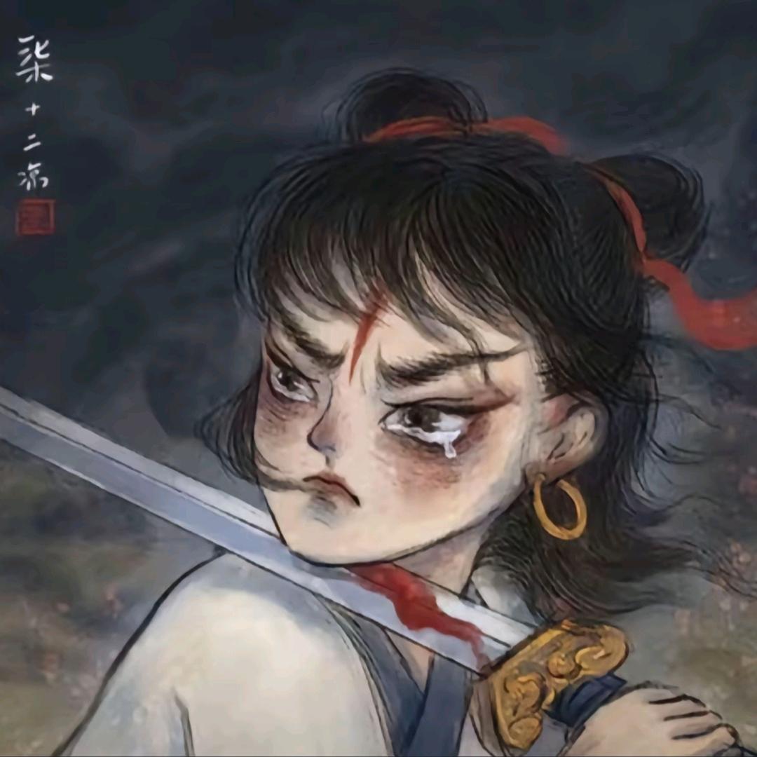 迟迟不迟