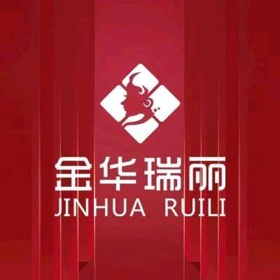 金华瑞丽资深美业顾问