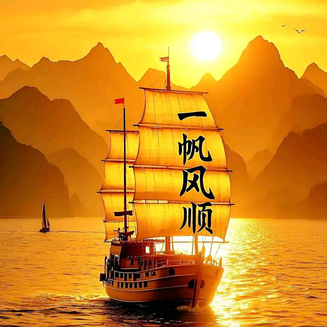行云流水