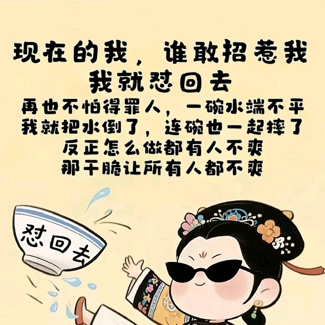 二姐
