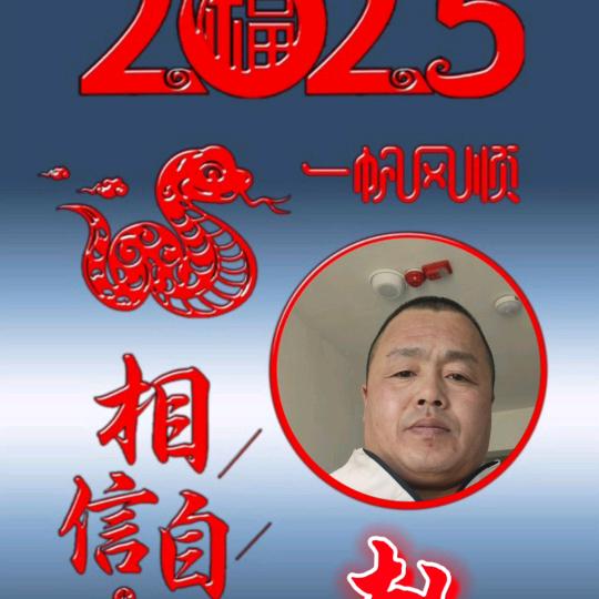 幸福的人