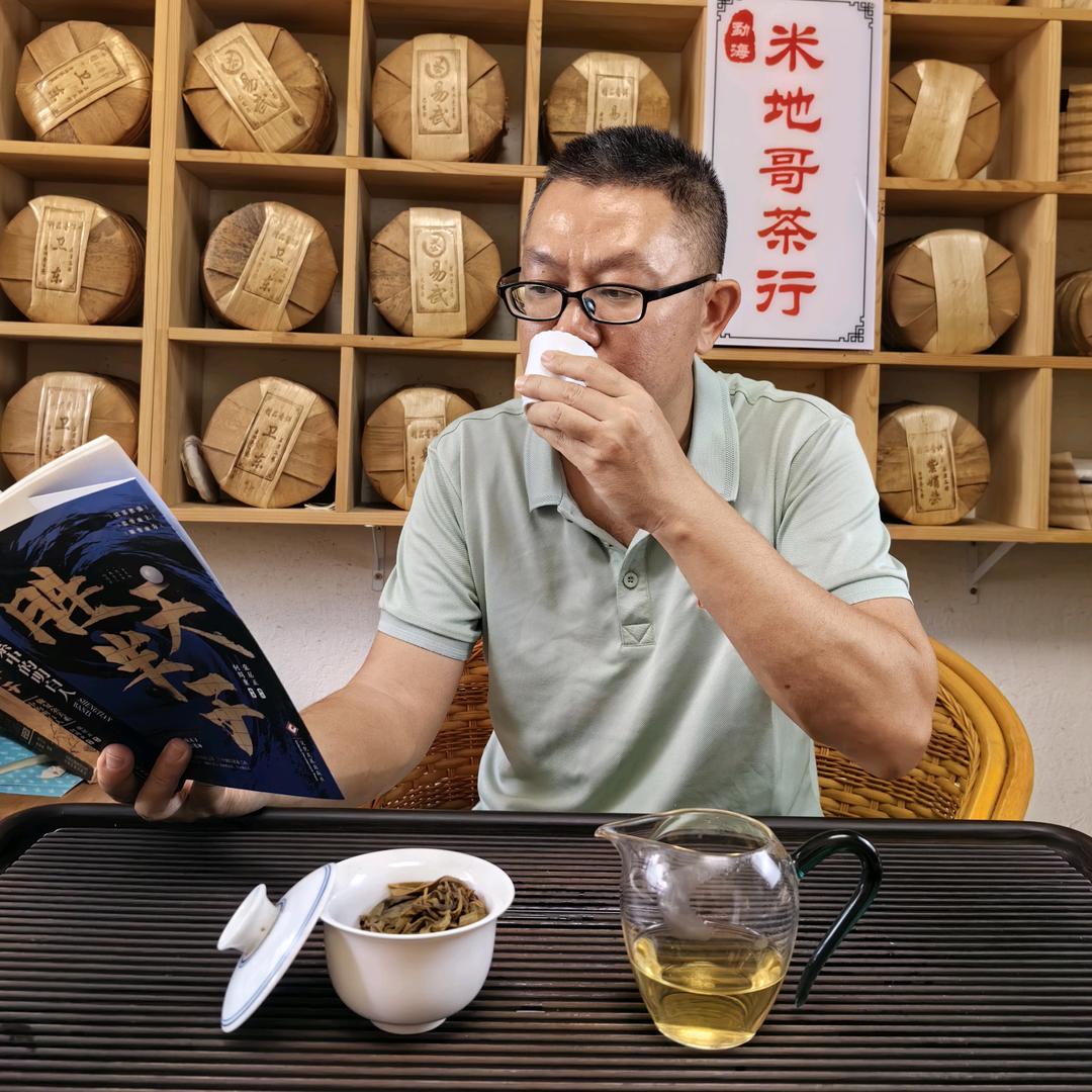 米地哥 私房茶