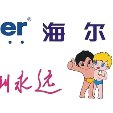 卖家电的比阿哥