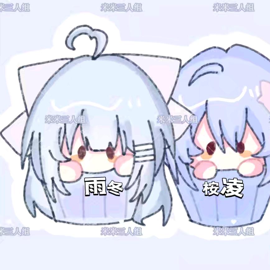 𝓢𝓽𝓪𝓻𝓼.雨冬🍃