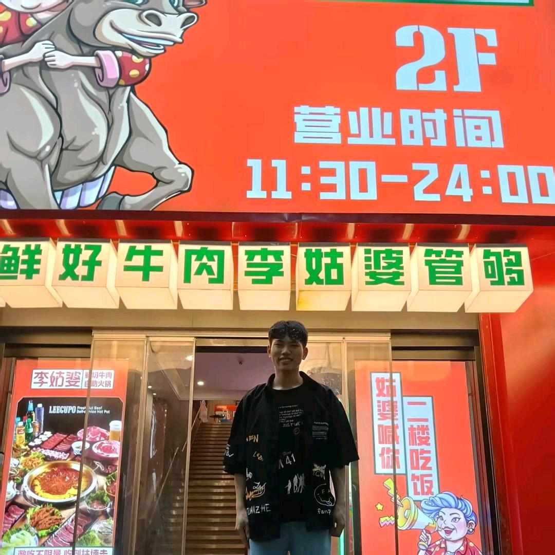 哥打票的小伙子干