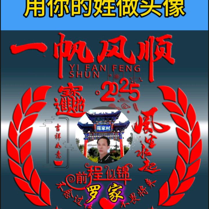 广西东哥