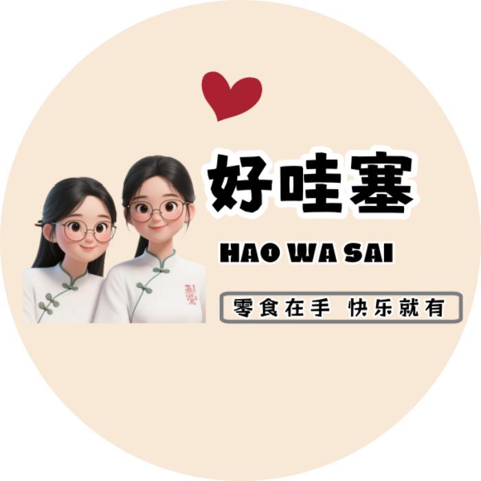 好哇塞零食小铺