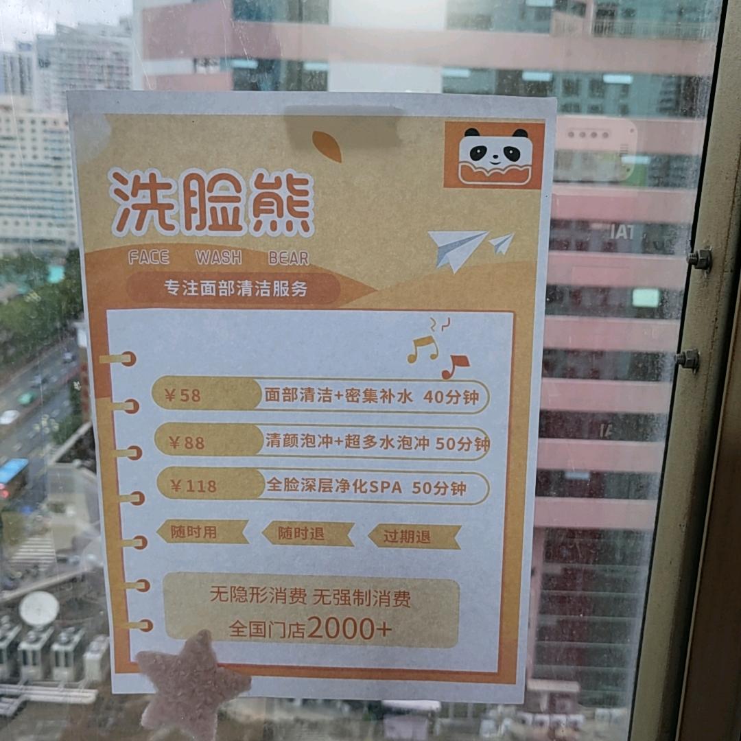 推荐个福利