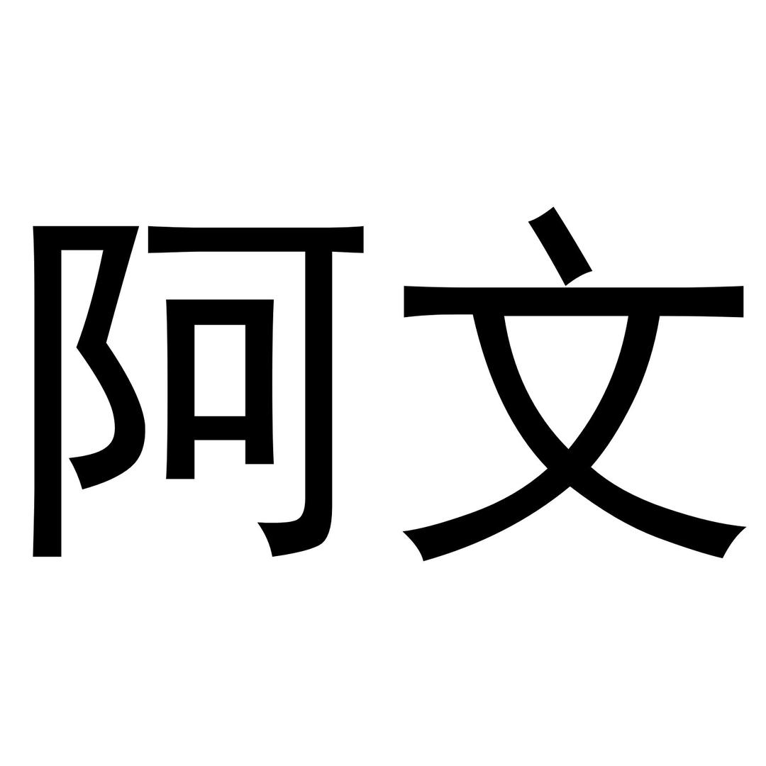 彬州市阿文搬家货运