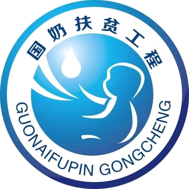 国奶辅助申领志愿者～陈主任