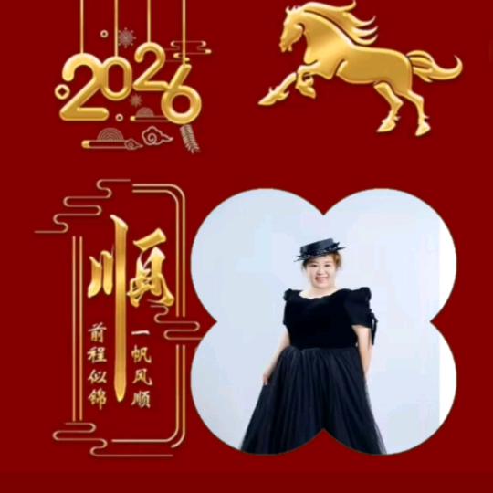 黄艳华