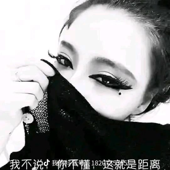 知音