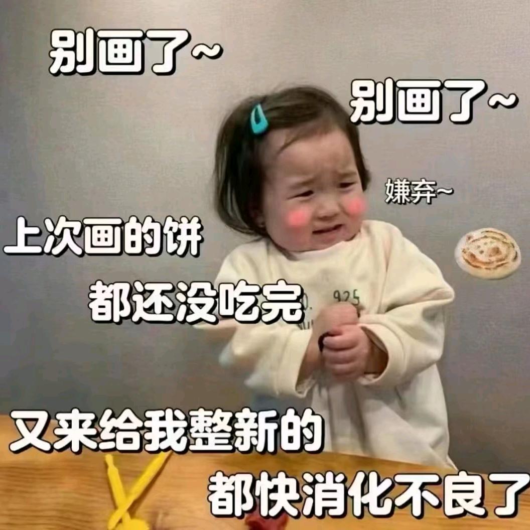 心如薄荷天然凉！