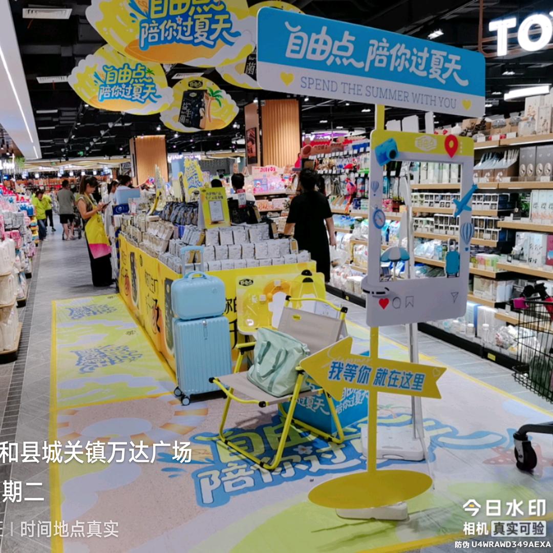 临泉卖自由点益生菌卫生巾的小姐姐