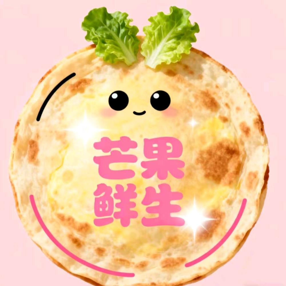 芒果鲜生土鸡蛋灌饼