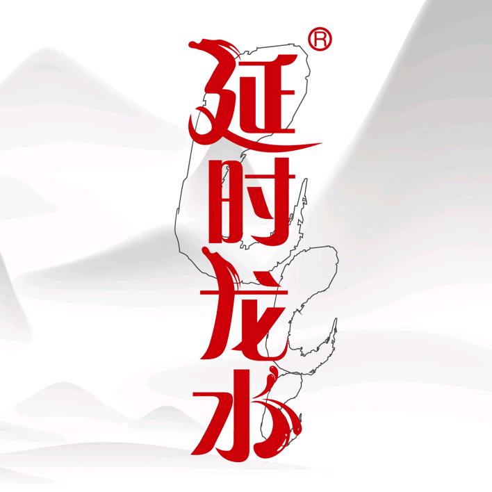 延时龙水官方旗舰店