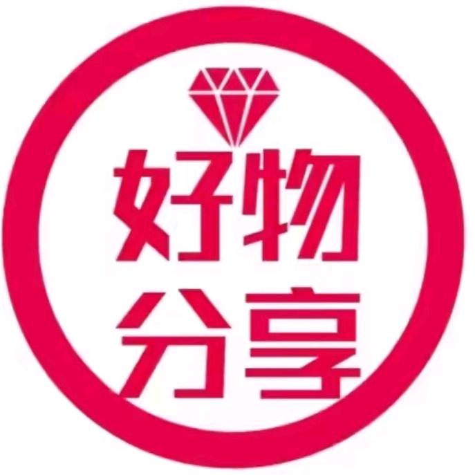 小汐甄选
