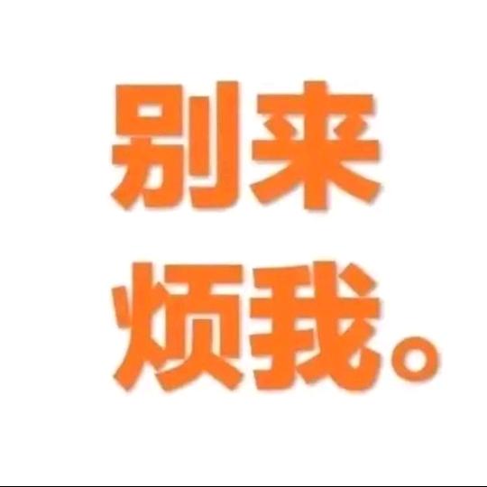 倘若