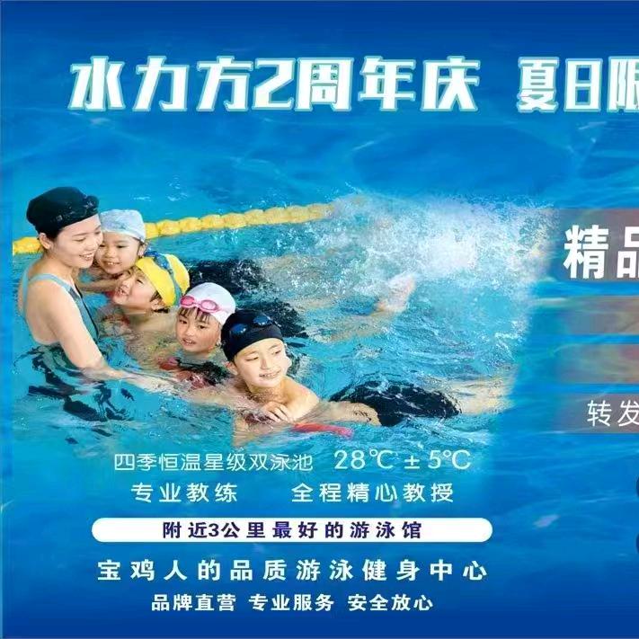 水立方小张