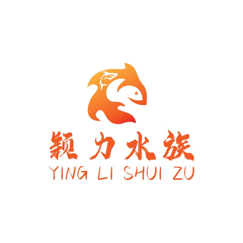 颖力水族(魔神直播号)