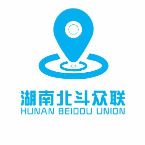 湖南北斗众联科技有限公司