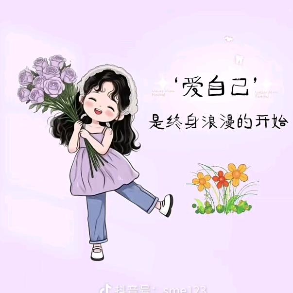 啊心.💕