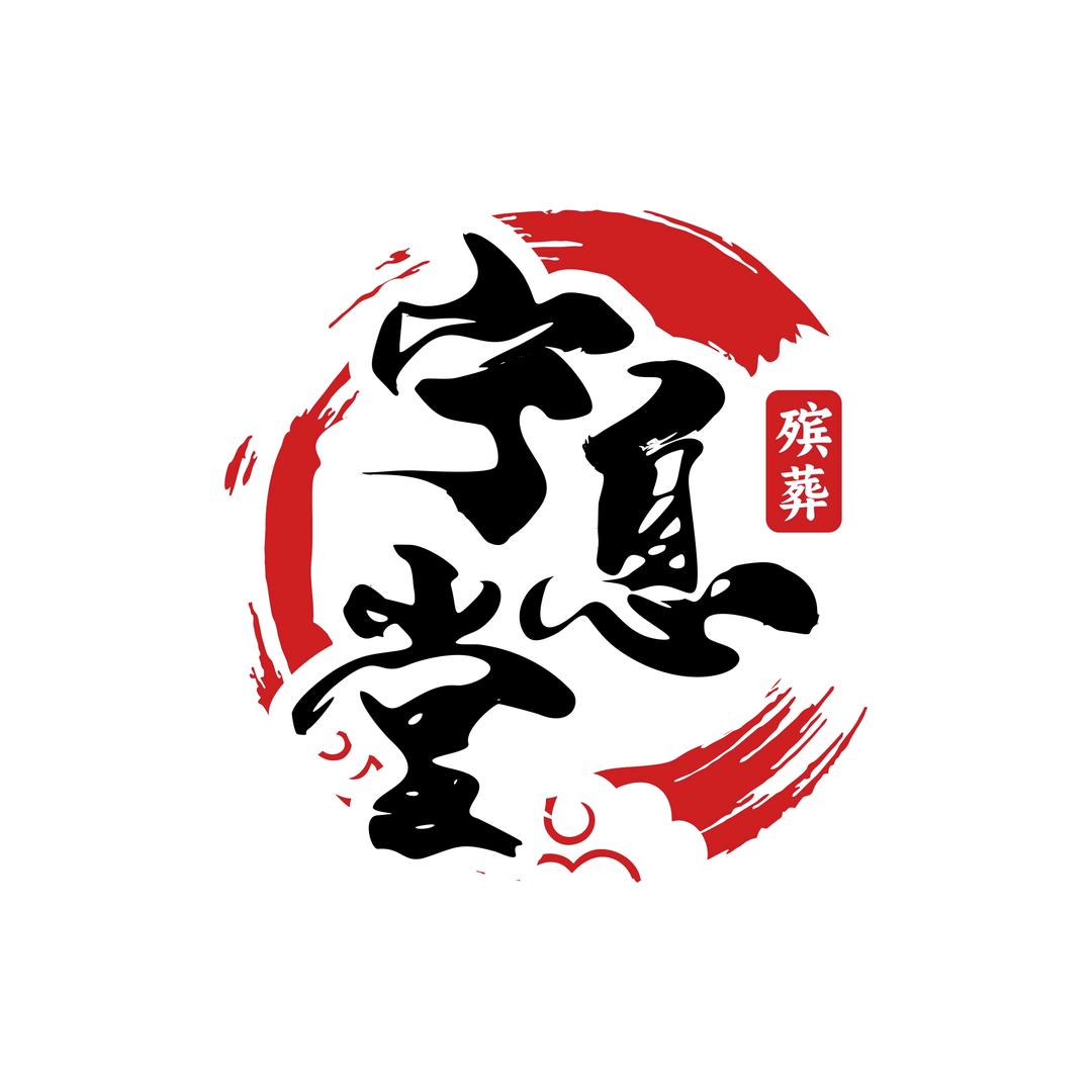 宁息堂殡葬一站式服务