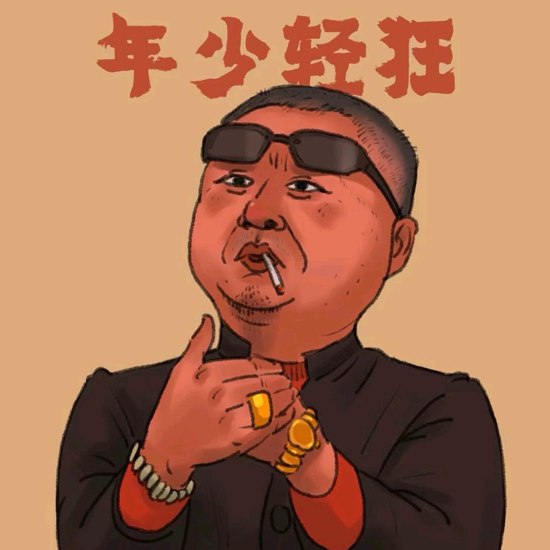 振辉