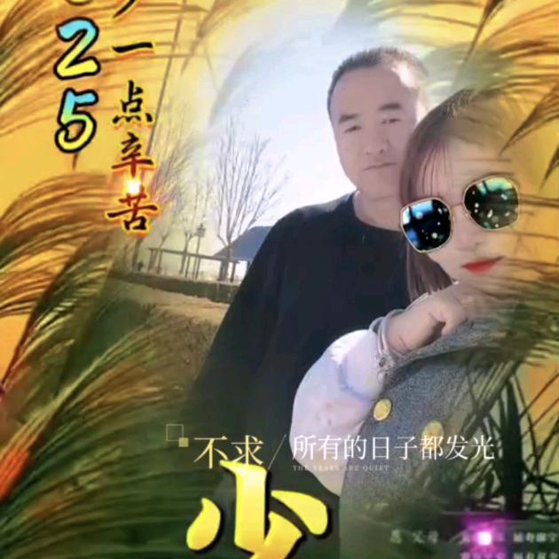 小丁，记录生活