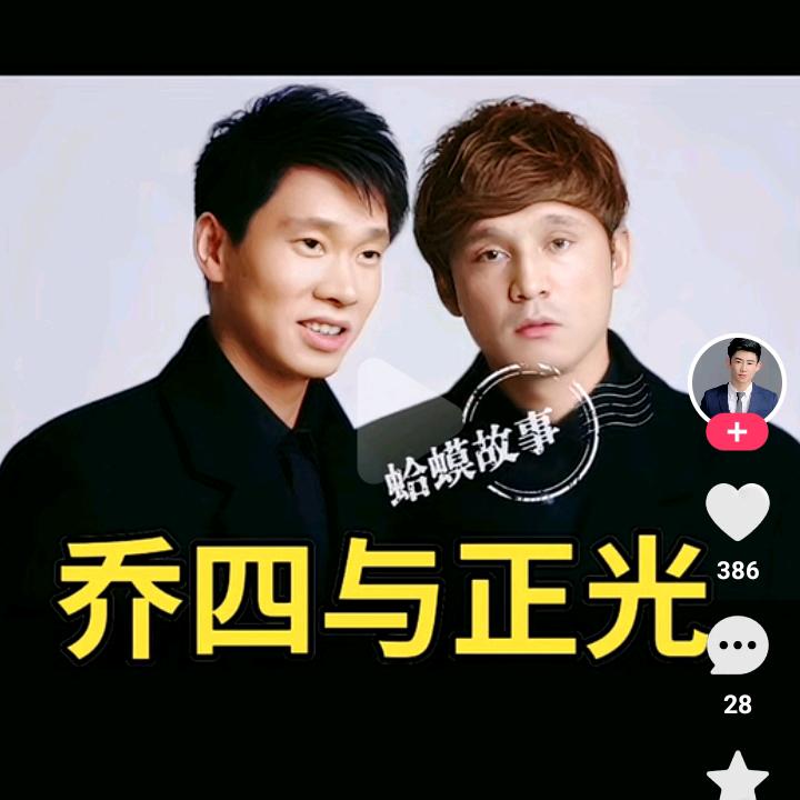 ～新欢主义～