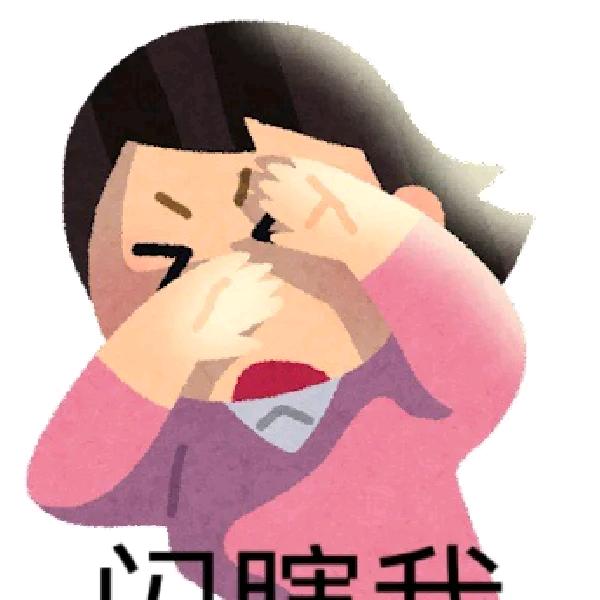 摘星星
