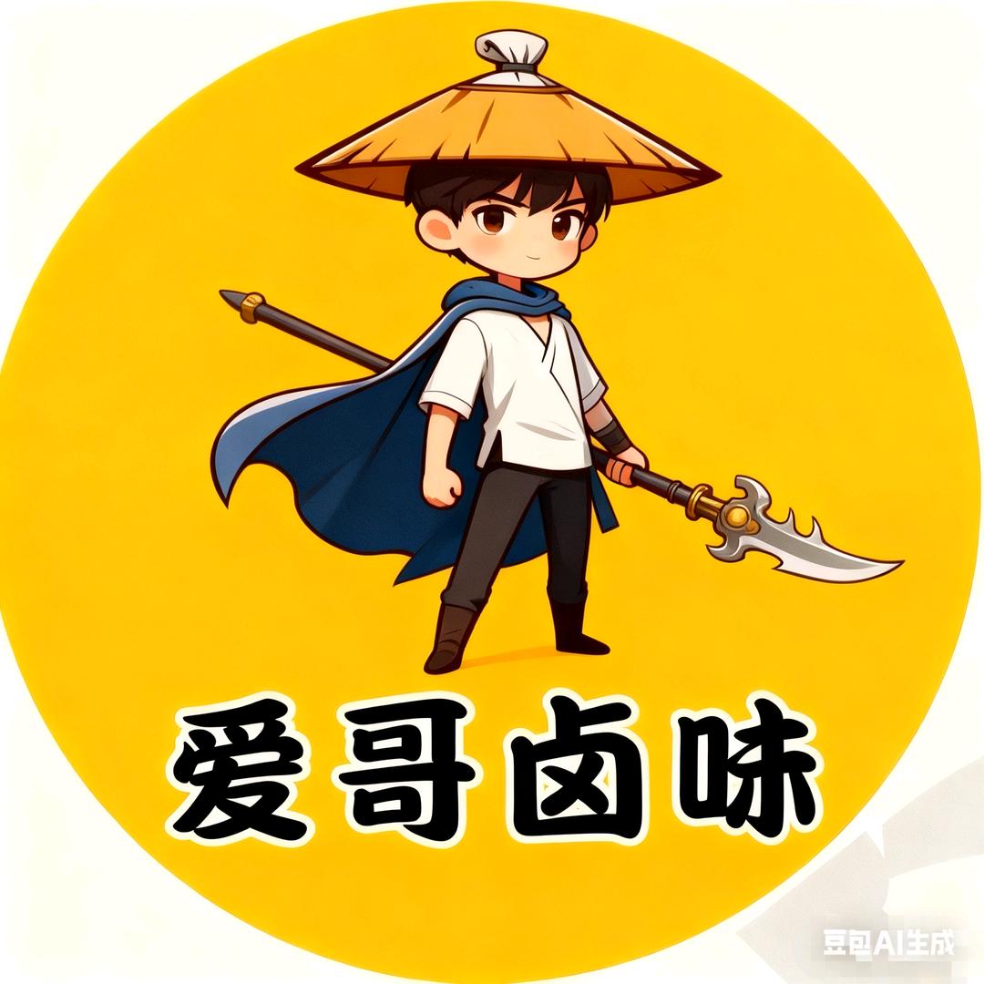 爱(ˆ⌣ˆ)锅  来点鸭货