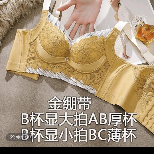 源头工厂内衣店