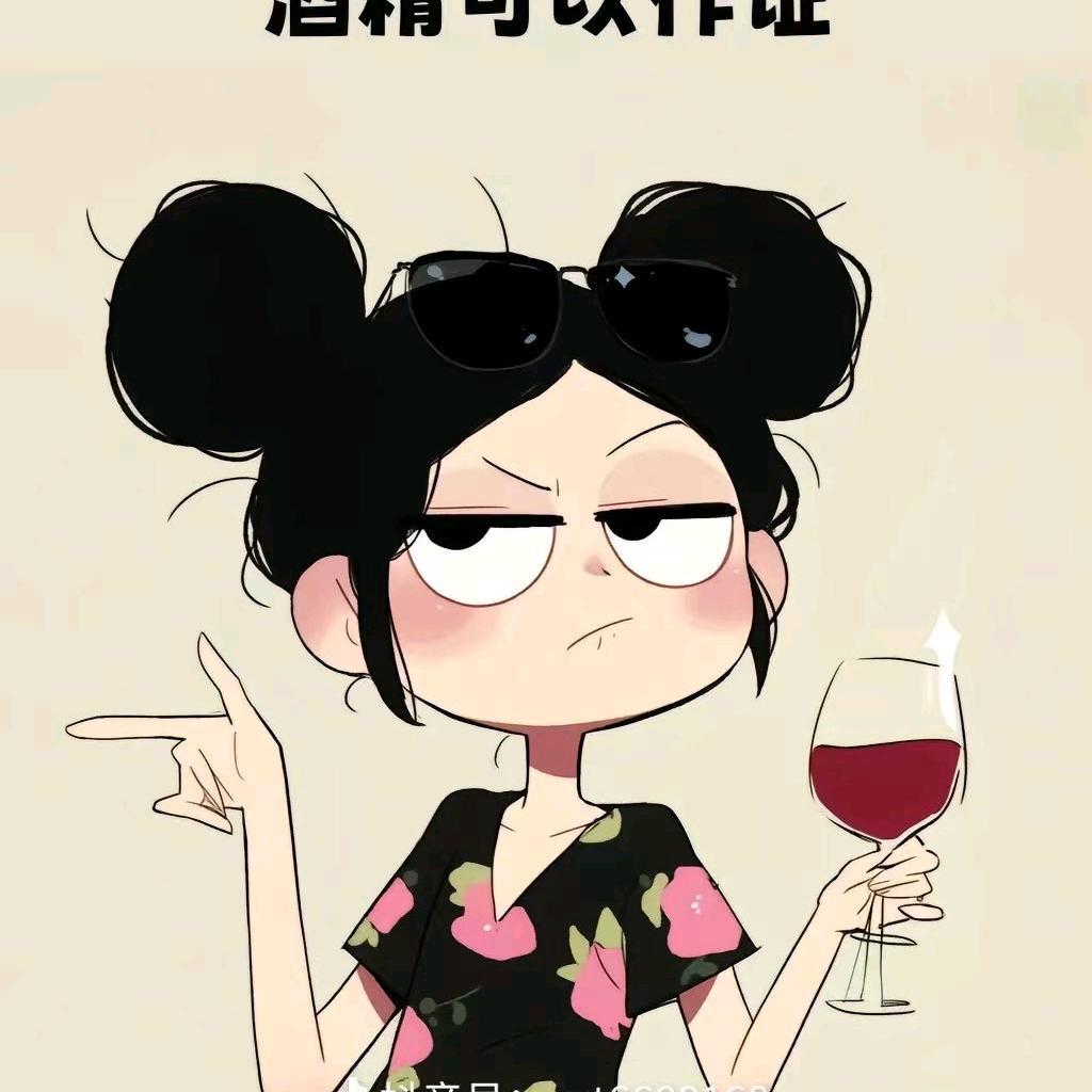 迷