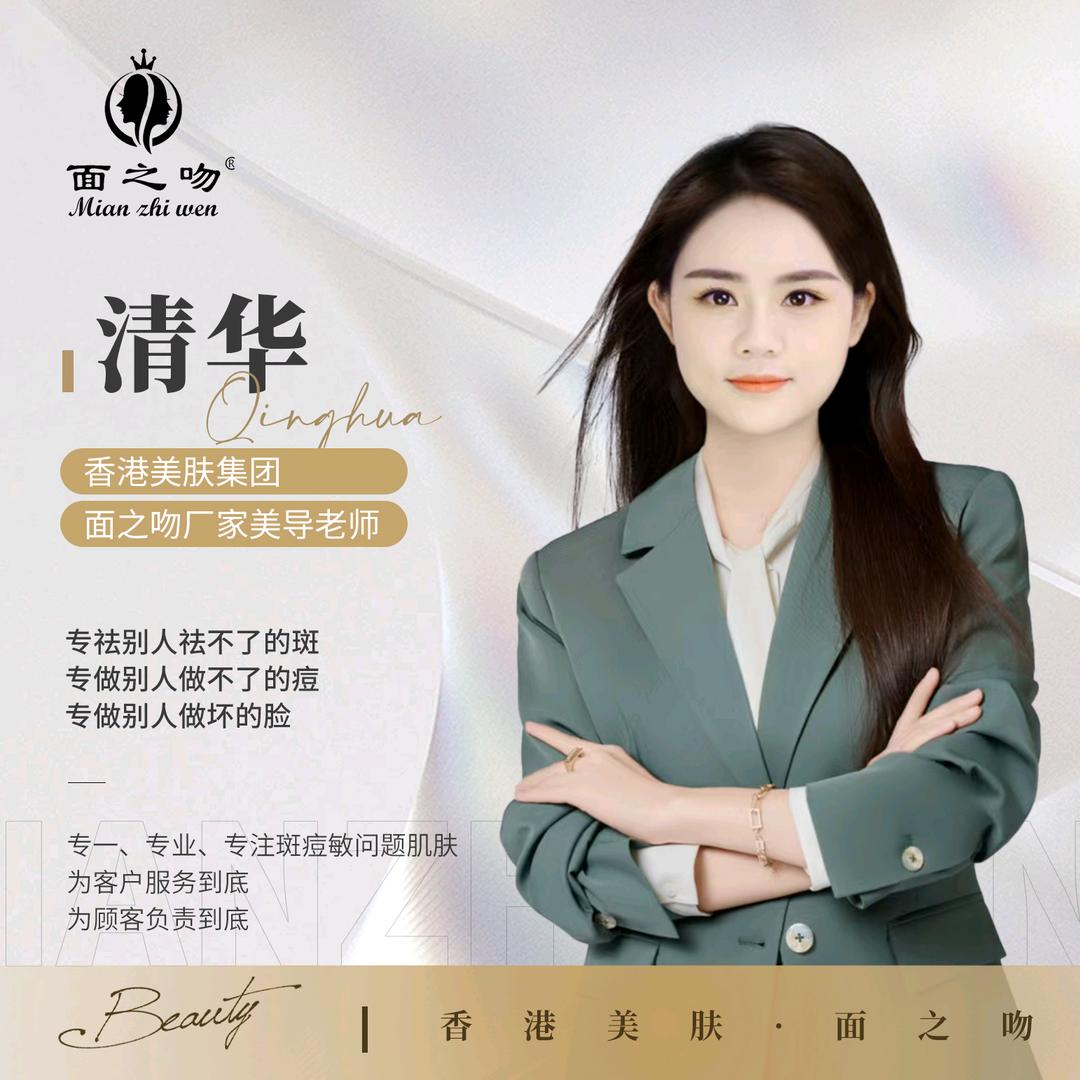 美曦