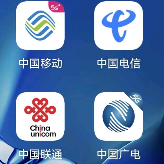 安阳通讯优化