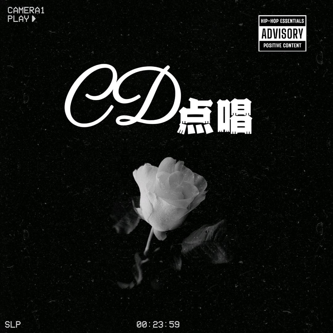 C·D点唱