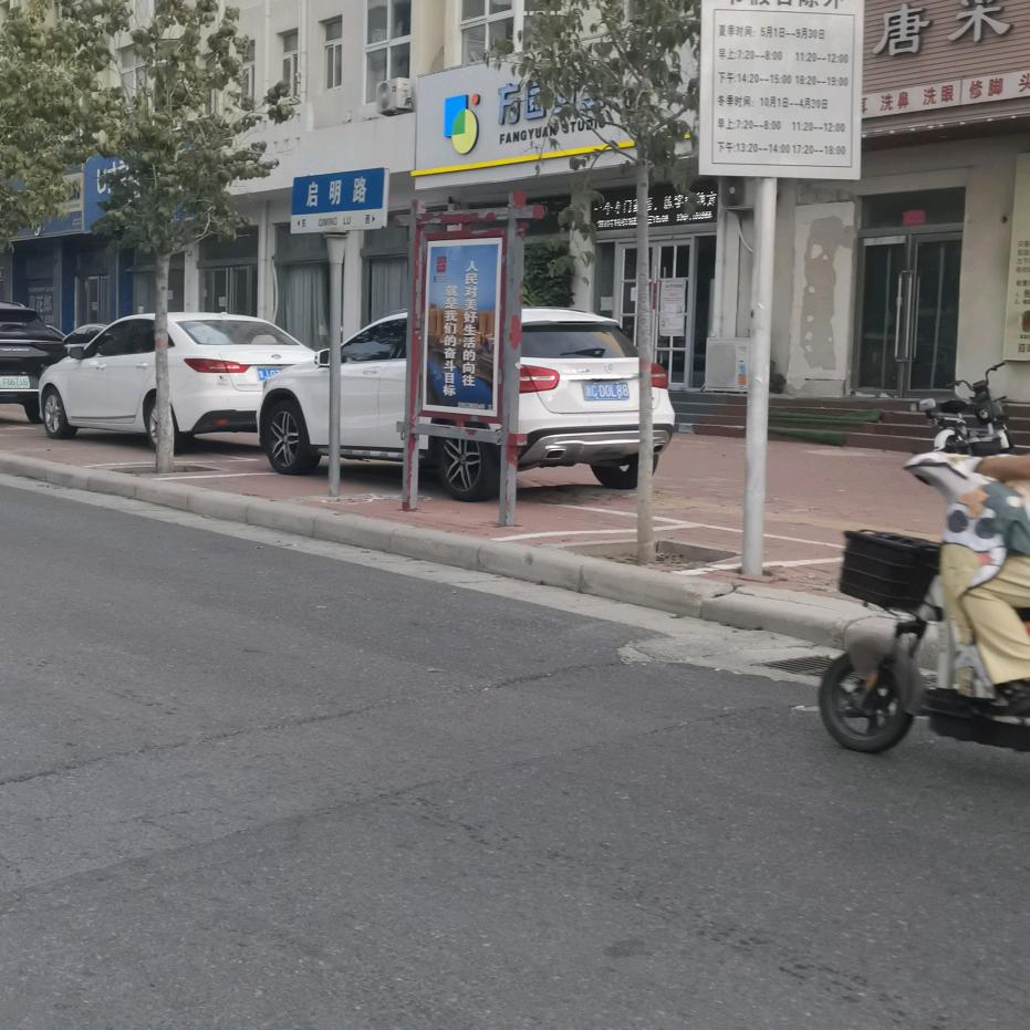 简单