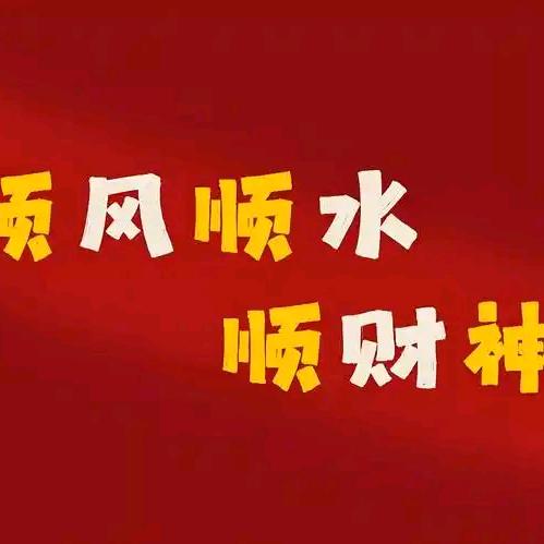 龙潭虎穴