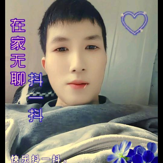 廖