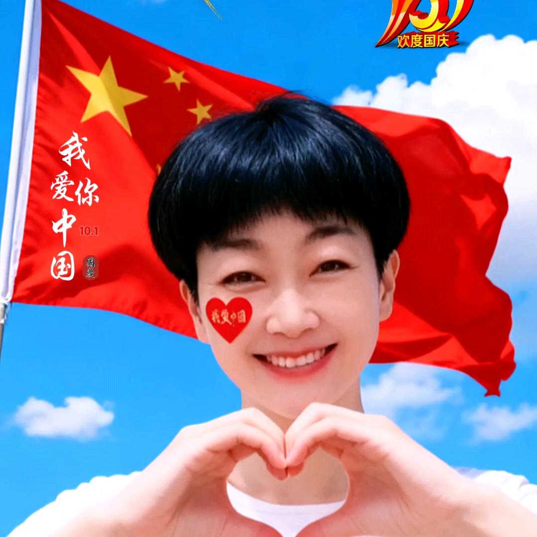 否极泰来